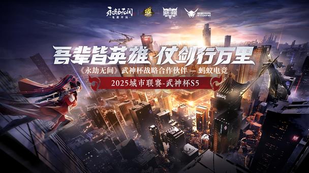 永劫无间网易怎么登陆