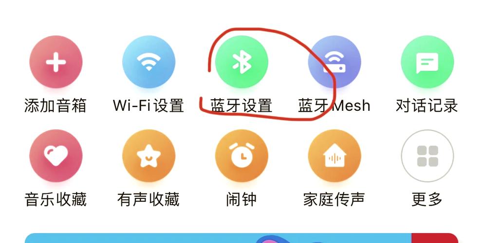 小爱音箱qq有些音乐不能播放