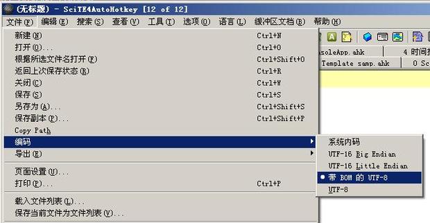 autohotkey神级脚本