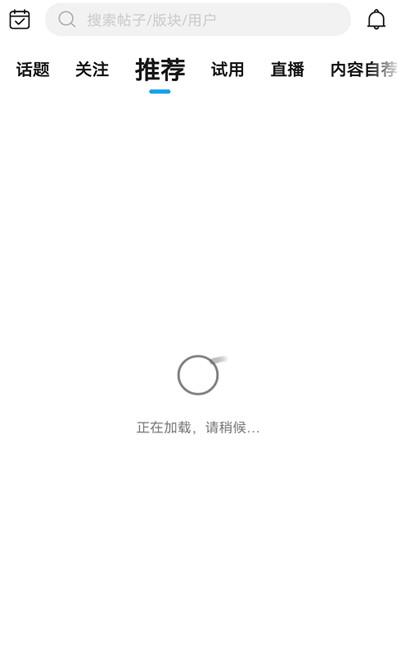 微博图片加载不出来