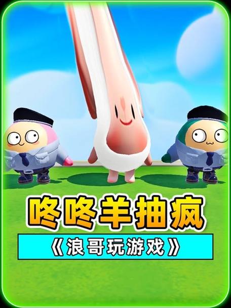 浪哥秀儿爆笑跑酷合集