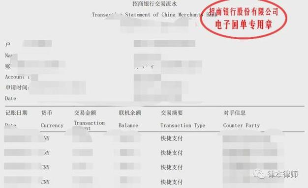 银行卡转账冻结多久可以自动解除