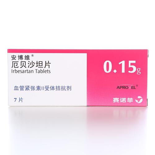 不同牌子的厄贝沙坦效果一样嘛