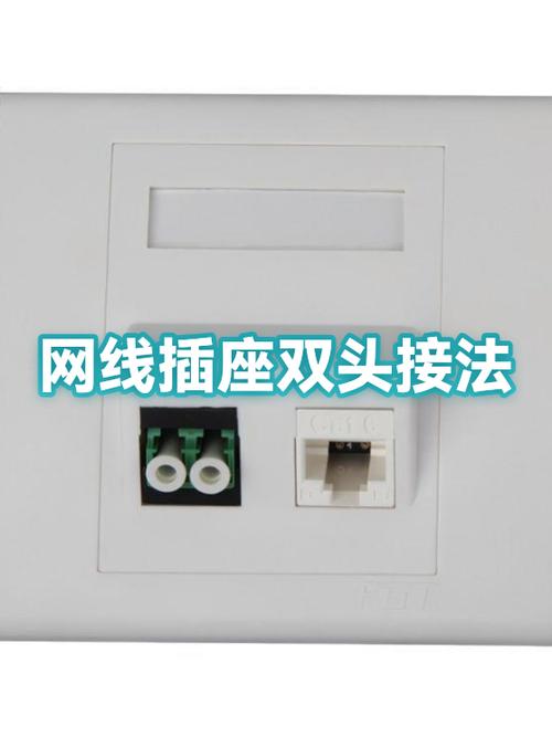 网线不够长 怎么把两根接在一起