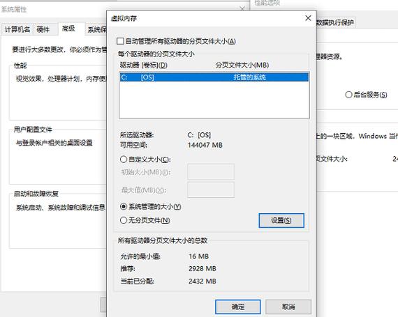 荒野大镖客2设置虚拟内存的方法