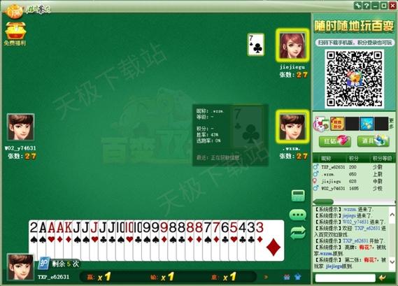 老版经典双扣