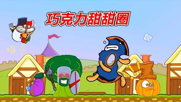 贪吃甜甜圈无限金币钻石版