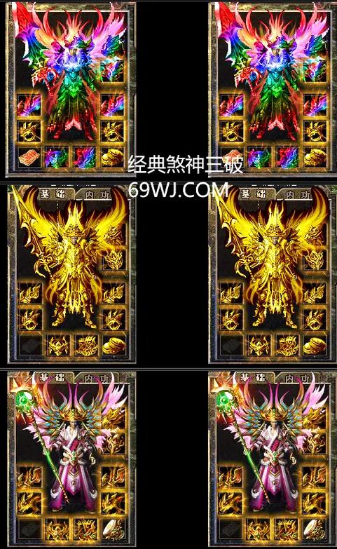 3破万劫连击