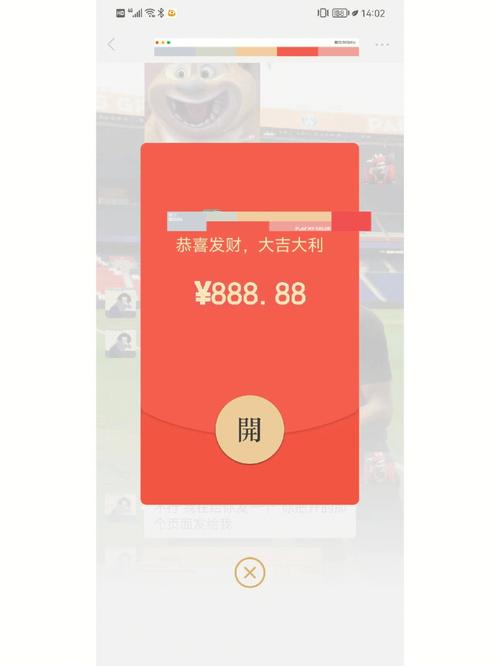 删除了好友红包没领取还会退回来吗