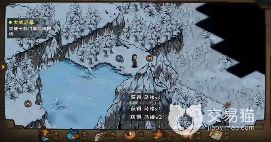 烟雨江湖首饰在哪买