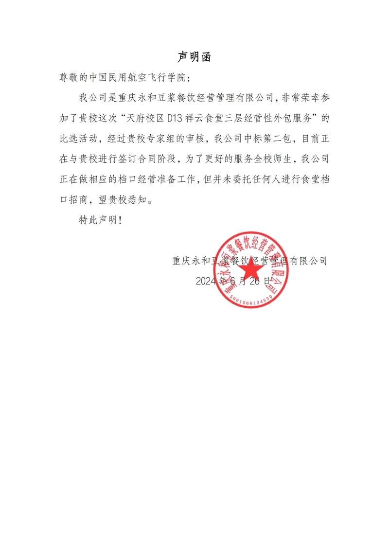 密友圈电话真的免费吗