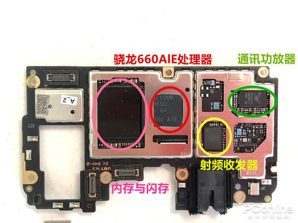 vivox21换屏幕多少缩略图