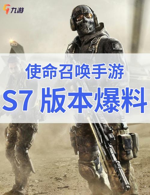 使命召唤手游无限cp点券