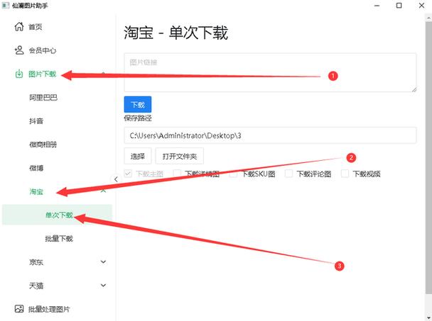 淘宝网登陆