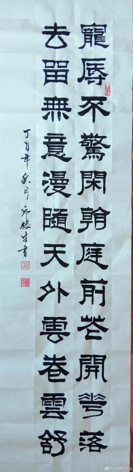 斗方提款格式