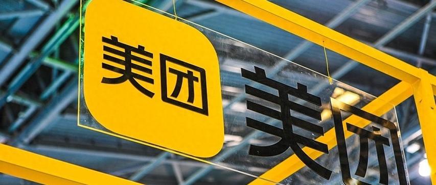 美团视频app官方下载缩略图