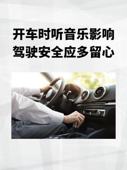 一天听歌七小时正常吗