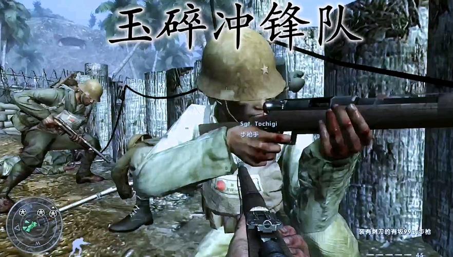 使命召唤打日本的是哪部