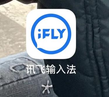苹果手机自带键盘怎么换皮肤