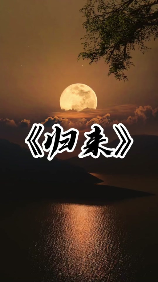 恢复我原来的抖音号