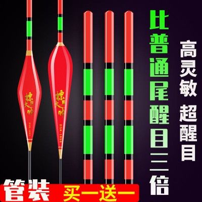 鱼漂两目加粗影响大吗