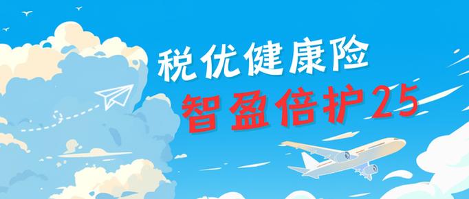 会费可以税前扣除吗