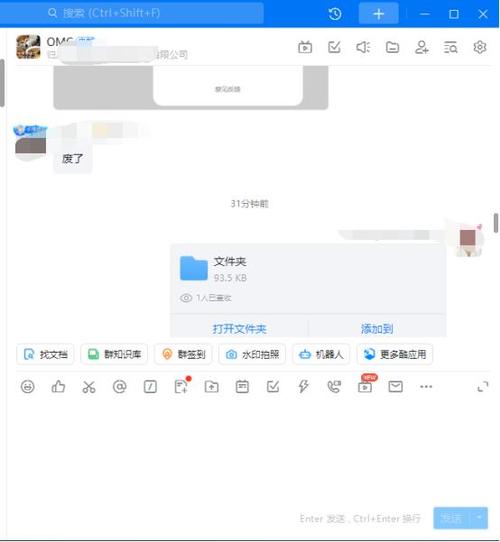 钉钉私聊领导能看见吗
