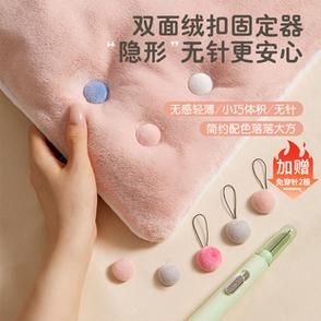 被子扣怎么用视频