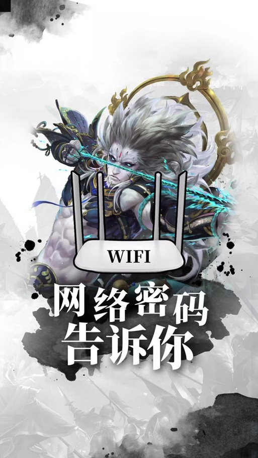 神将三国福利激活码