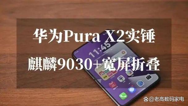 麒麟658什么时候出的