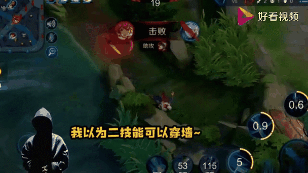 王者铠怎么穿墙