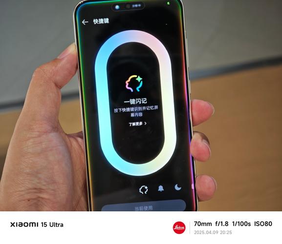 oppo桌面自定义