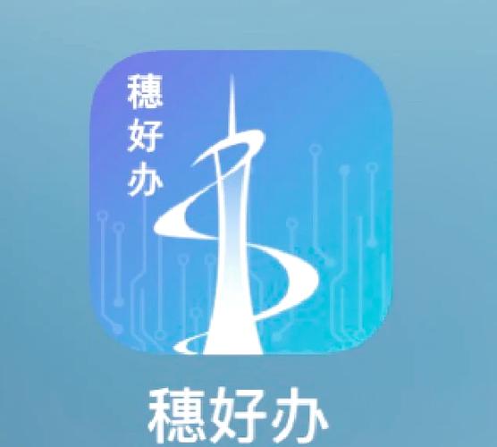 广州定点了三甲能更换吗