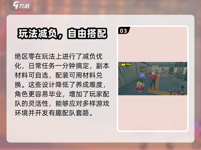 绝区零公测日期
