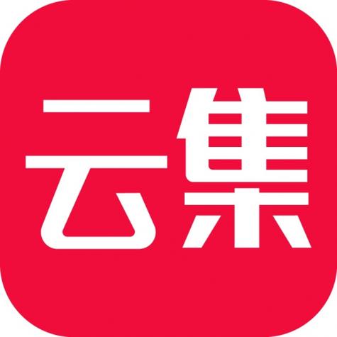 云集电商平台