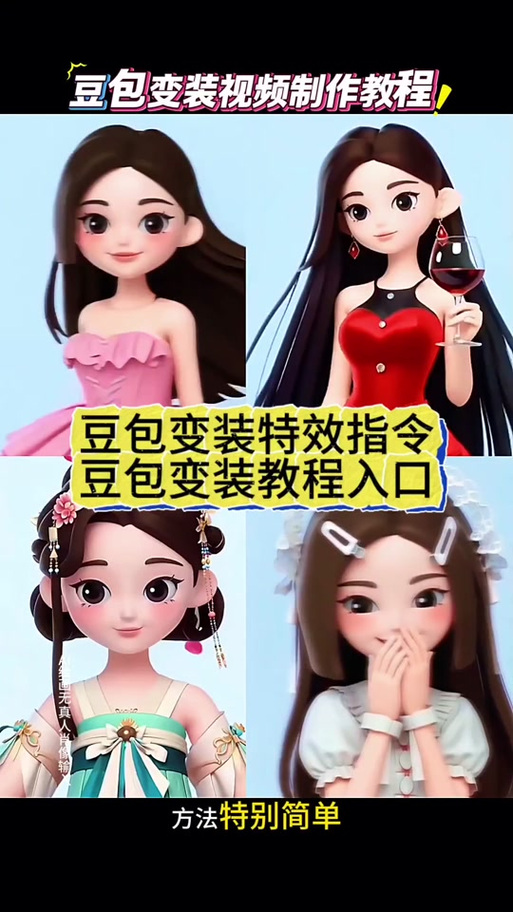 豆包里复制粘贴步骤