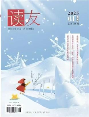 《读友》在线阅读