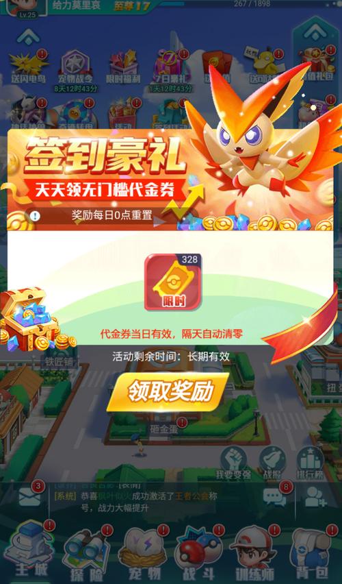 无双飞将328代金服缩略图