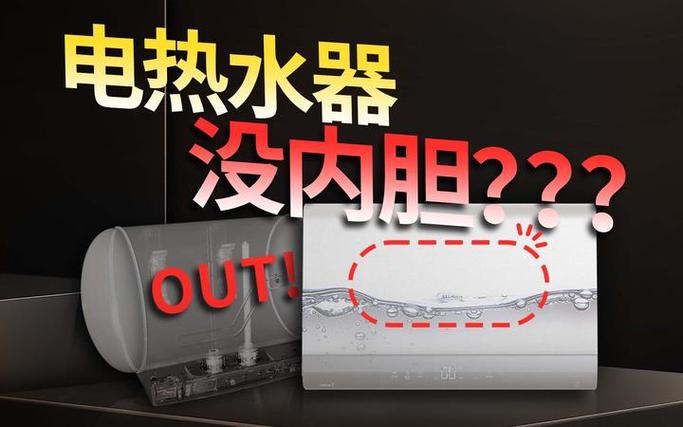 美的电热水器使用步骤