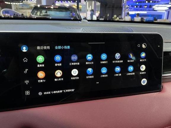 捷途x70plus导航不动游戏截图