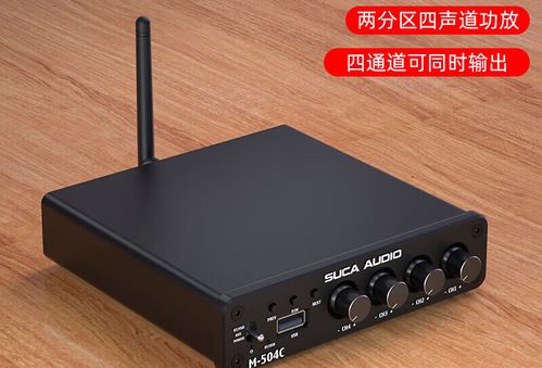 功放识别不了u盘