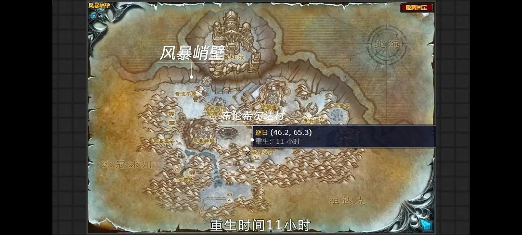 魔兽世界怀旧服猎人抓宝宝任务图标