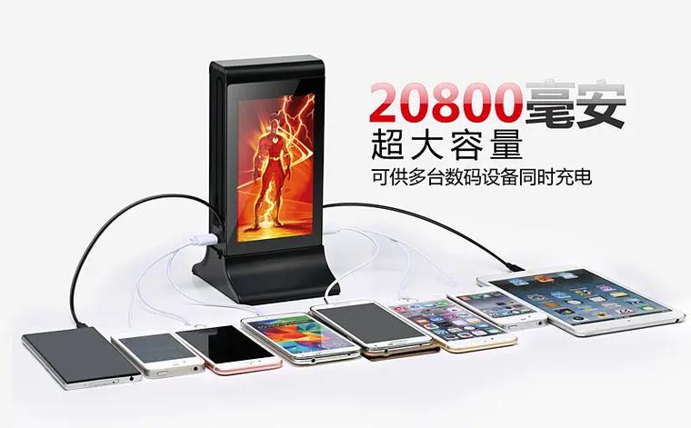 广告公司联系方式截图