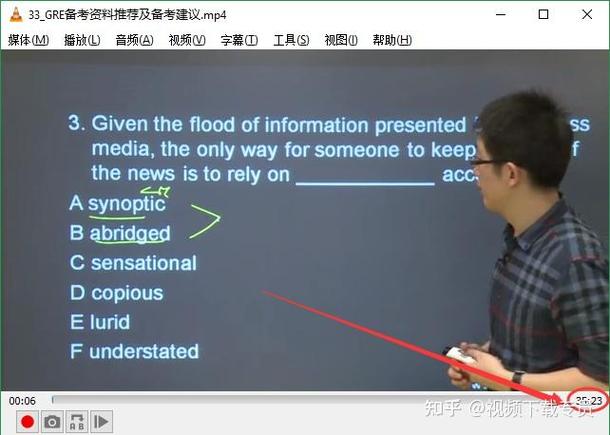 新东方在线网课怎么永久保存