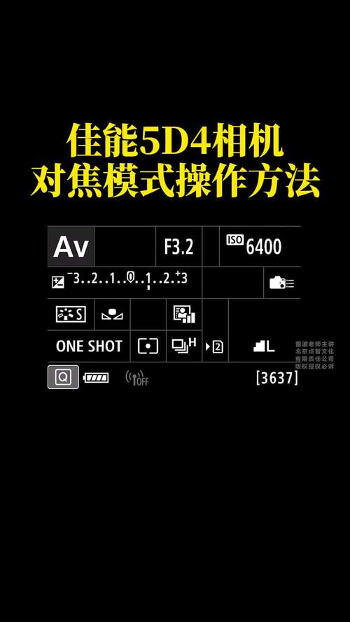 5d4对焦提示音在哪设置