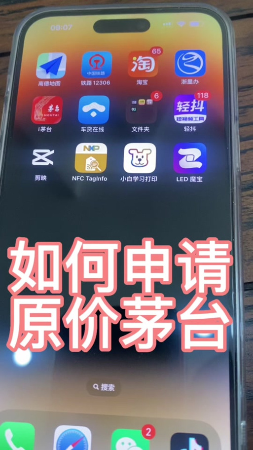 led魔宝无法加入网络