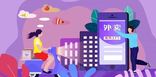 外卖果果靠谱吗