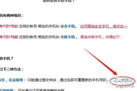 一个手机号绑定15个网易邮箱