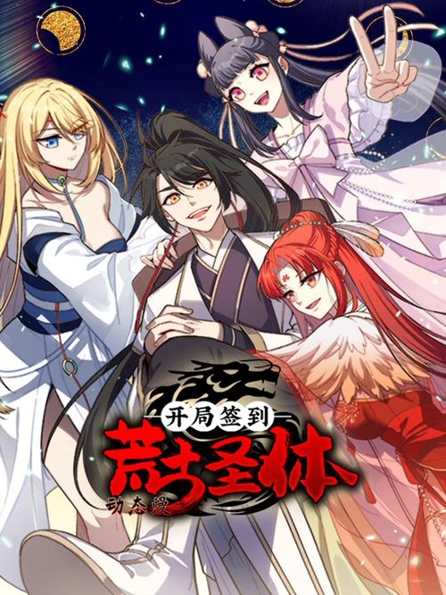 开局签到400万士兵的小说