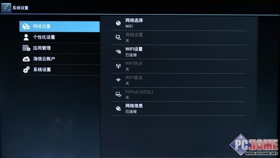 海信电视安全设置在哪